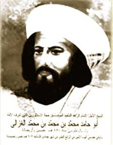 Imam Al-Ghazali, Selain Ilmu Filsafat Ternyata Juga Ahli dalam Menulis